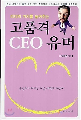[ ] ǰ CEO 
