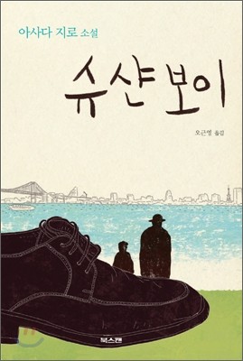 도서명 표기