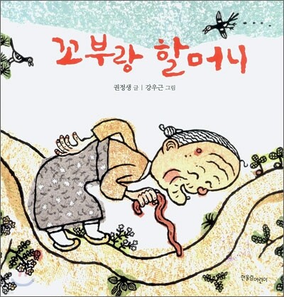 도서명 표기