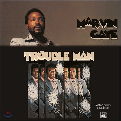 Marvin Gaye — Trouble Man 앨범 커버