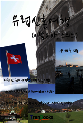 도서명 표기