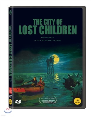 잃어버린 아이들의 도시 (HD 리마스터링)