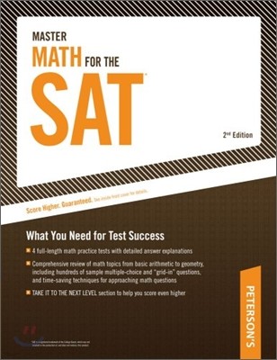 Peterson's Master Math for the SAT, 2/E