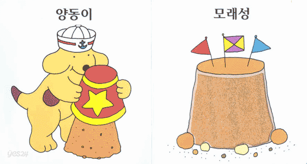 바닷가에서