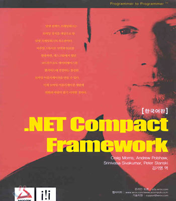 .NET Compact Framework (ѱ)