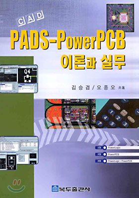 CAD PADS-PowerPCB ̷а ǹ
