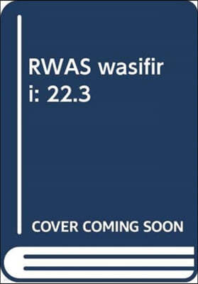 Rwas Wasifiri