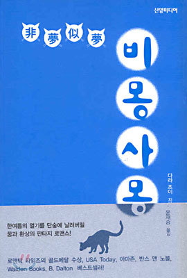 도서명 표기