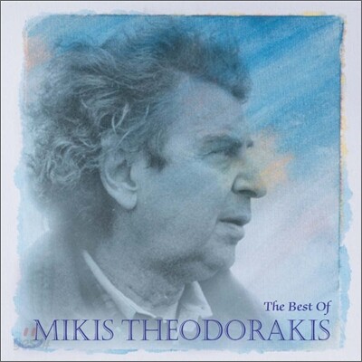 Mikis Theodorakis - The Best Of Mikis Theodorakis