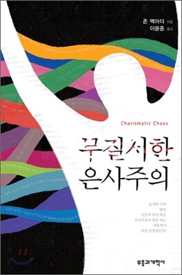 책 정보