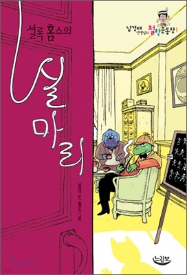 도서명 표기