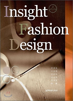 Insight Fashion Design