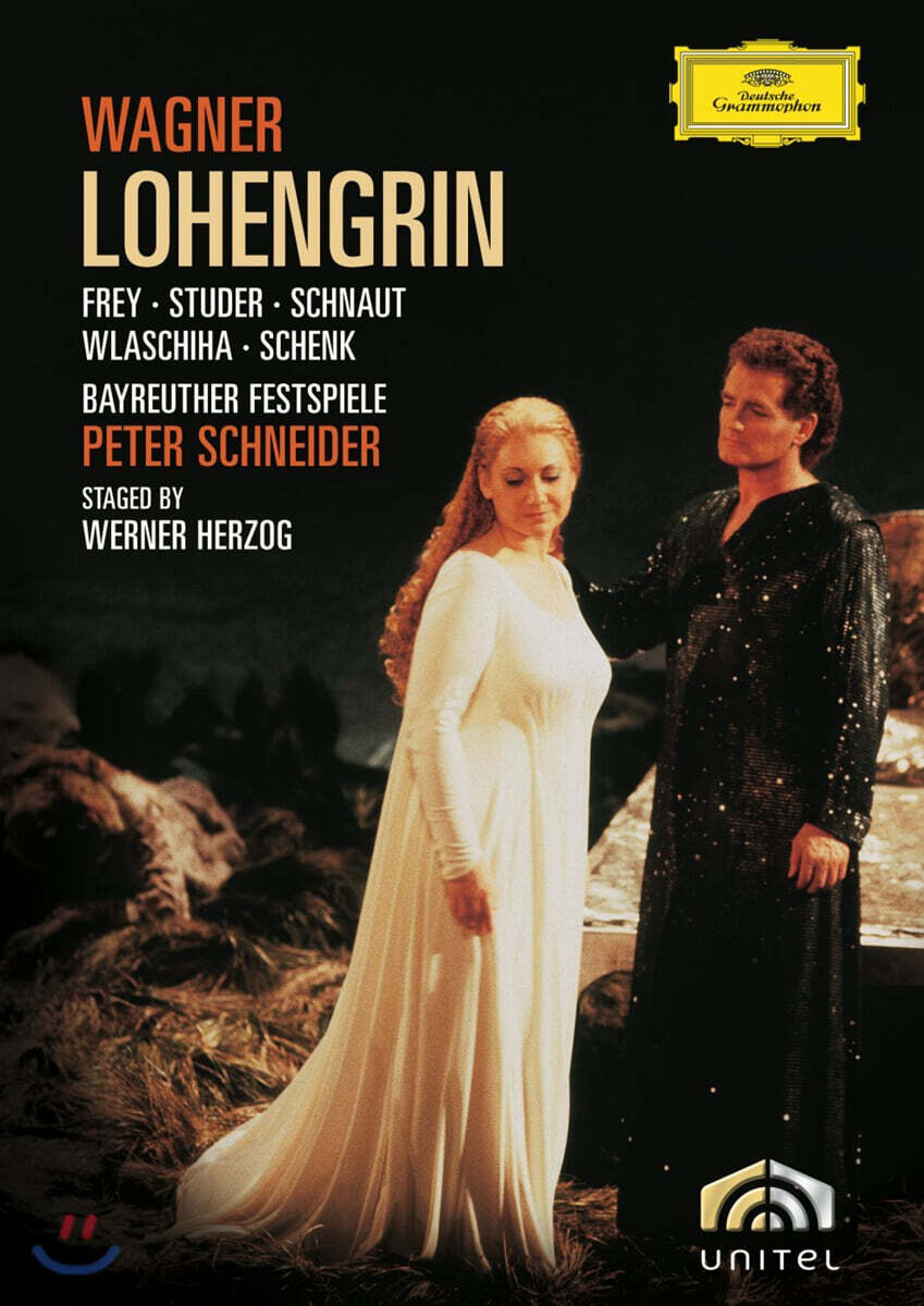 Paul Frey 바그너: 로엔그린 (Wagner: Lohengrin)