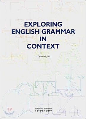 EXPLORING ENGLISH GRAMMAR IN CONTEXT