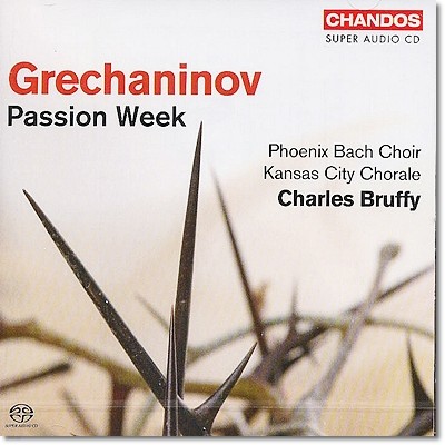 Charles Bruffy 그레차니노프: 수난 주간 (Grechaninov: Passion Week Op.58)