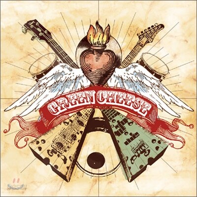 그린치즈 (Green Cheese) 1집 - Green Cheese