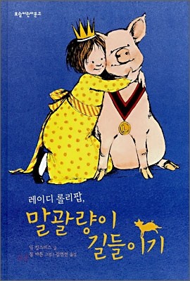 책 정보