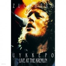 Zucchero - Live At The Kremlin [DVD]