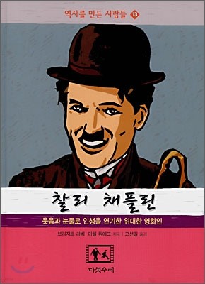 책 정보