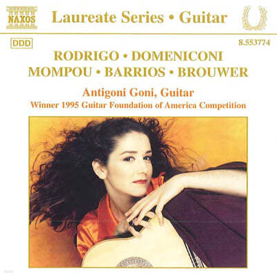 안티고니 고니 - 기타 리사이틀 (Antigoni Goni - Guitar Recitals : Rodrigo / Domeniconi / Mompou / Barrios / Brouwer) 