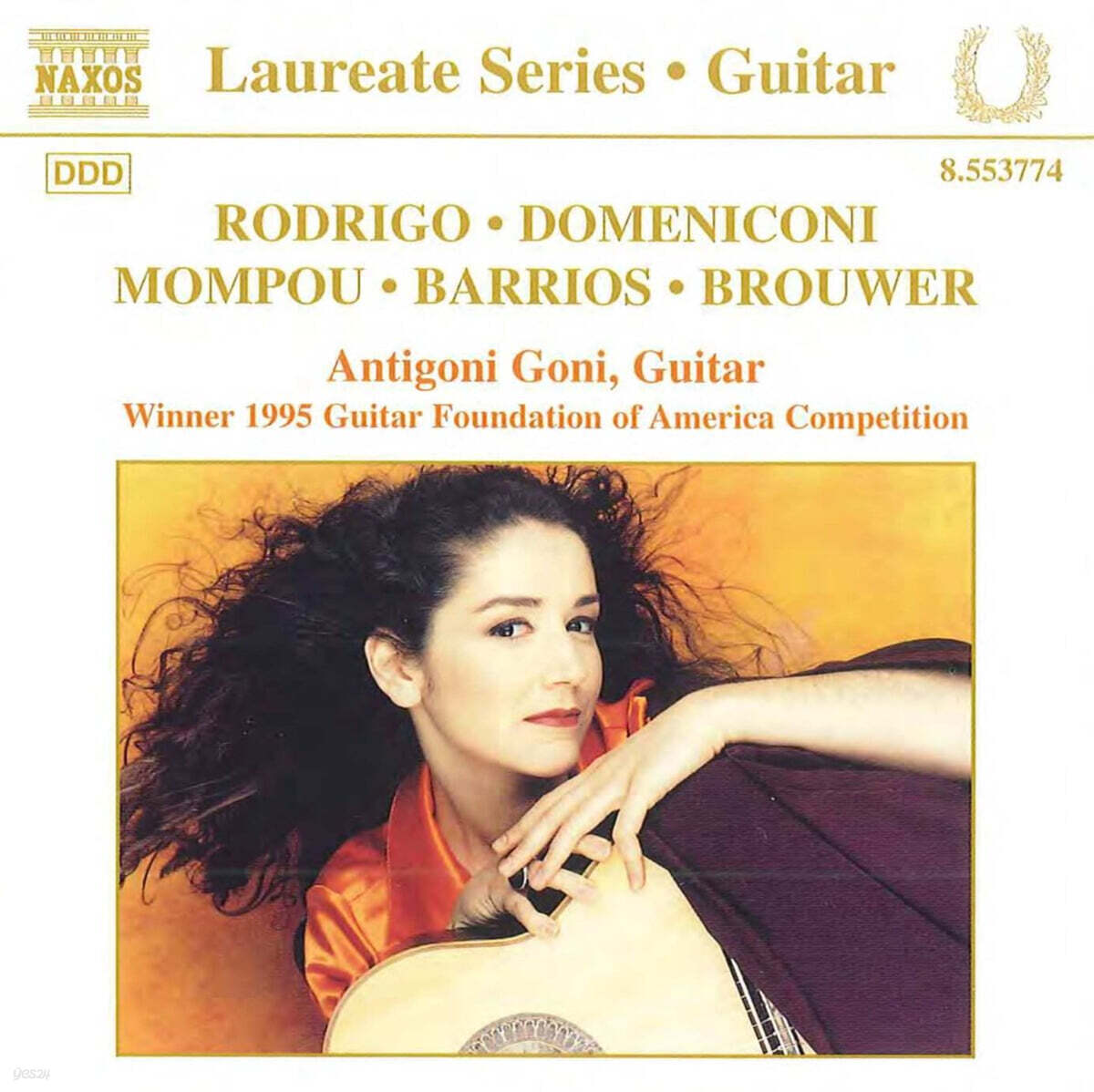 안티고니 고니 - 기타 리사이틀 (Antigoni Goni - Guitar Recitals : Rodrigo / Domeniconi / Mompou / Barrios / Brouwer)