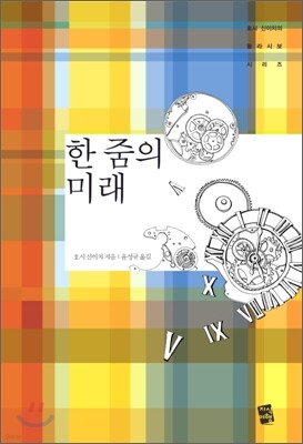 도서명 표기