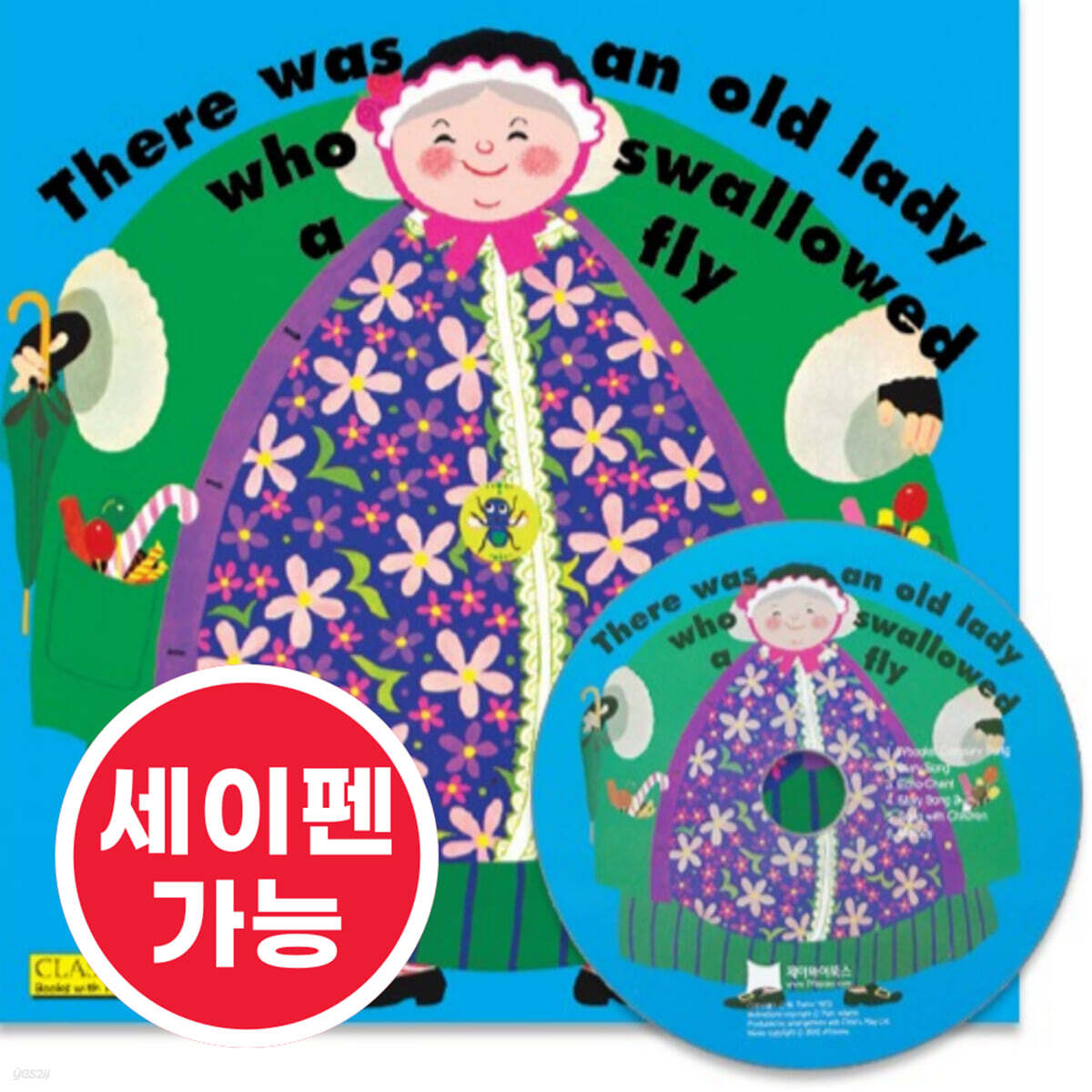 [노부영 마더구스 세이펜] There Was an Old Lady Who Swallowed a Fly (Paperback & CD Set)