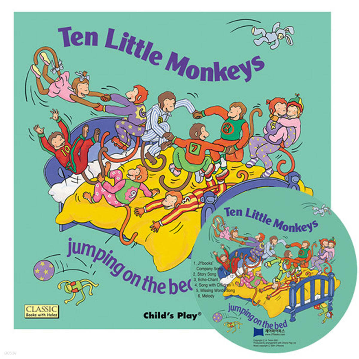 [노부영 마더구스 세이펜] Ten Little Monkeys Jumping on the Bed (Paperback & CD Set)