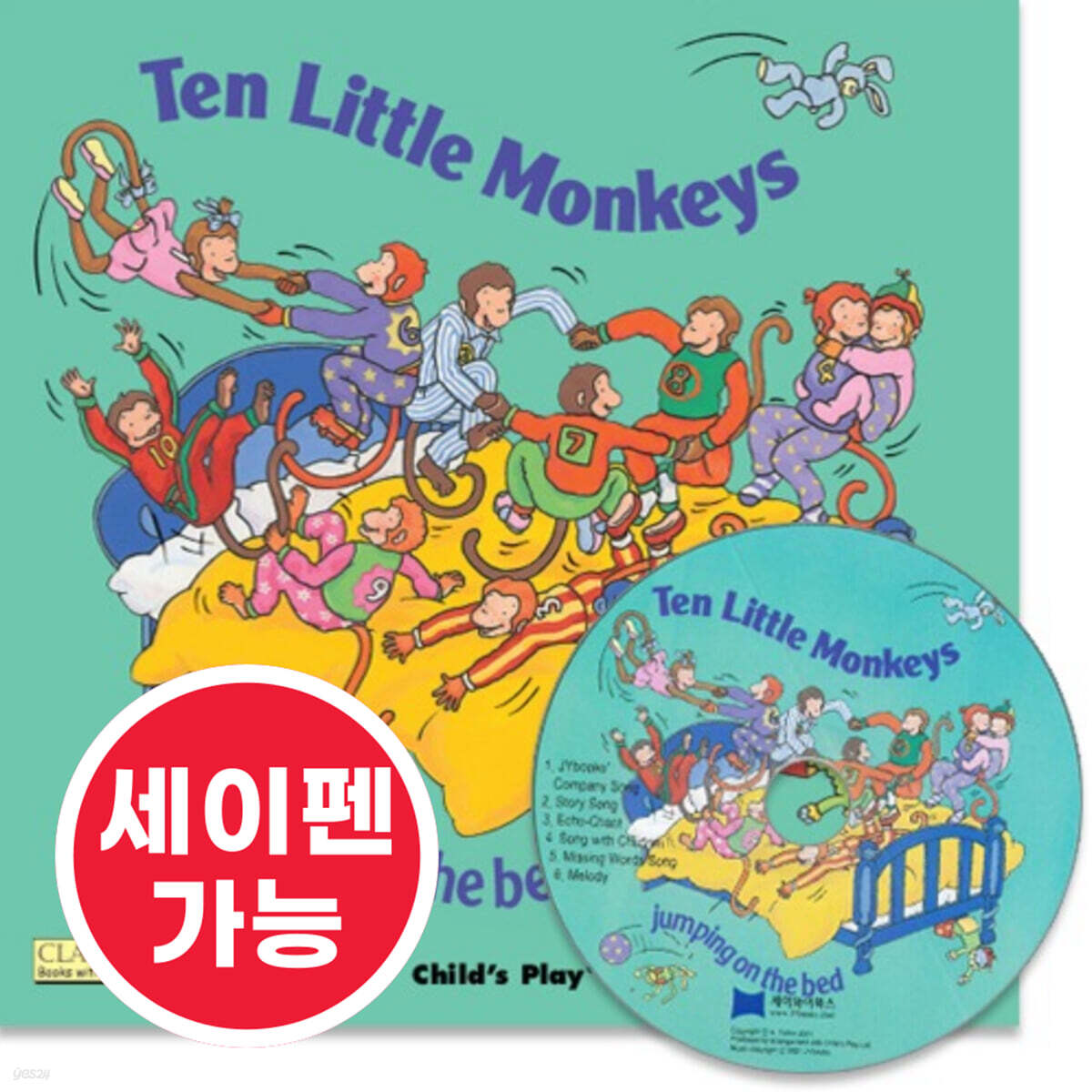 [노부영 마더구스 세이펜] Ten Little Monkeys Jumping on the Bed (Paperback & CD Set)