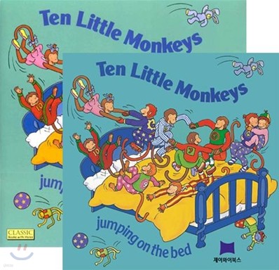 [ο]Ten Little Monkeys Jumping on the Bed (Book & CD Set)