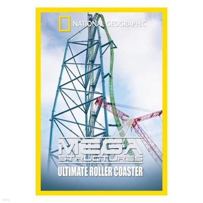  ְ ѷڽ, ŷī (MegaStructures: Ultimate Roller Coaster)
