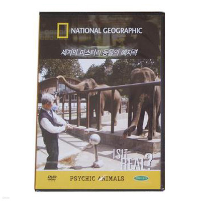 Psychic Animals 