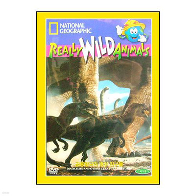 Really Wild Animals - ձ  ģ