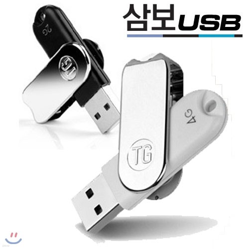 [특별26%할인][ TG삼보 ] USB메모리 스윙실버 TGDVU-153 - 8G ( 순수 국산 100% ,USB 2.0 ,360도 스윙 + 캡 방식 ,패스워드 기능, 핸드폰고리 )