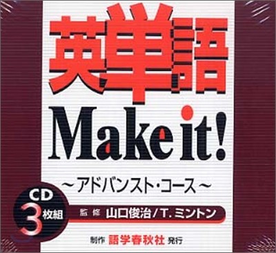 CD ӤMake it! ɫЫ󫹫.-