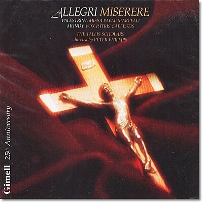 Tallis Scholars 알레그리: 미제레레 (Allegri: Miserere)