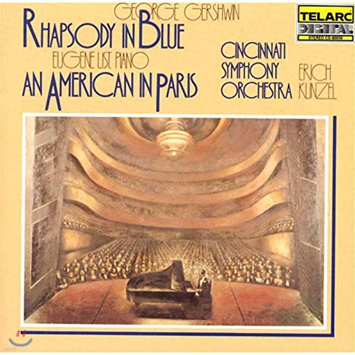 Eugene List 거슈윈: 랩소디 인 블루, 파리의 미국인 (Gershwin: Rhapsody and An American in Paris)