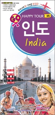 ε · India
