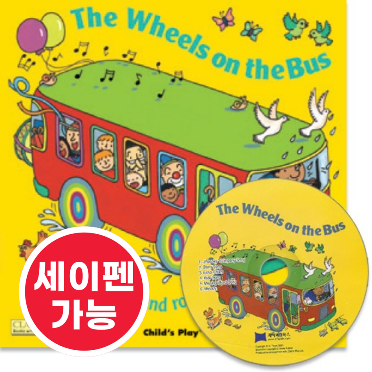 [노부영 마더구스 세이펜] The Wheels on the Bus (원서 & CD)
