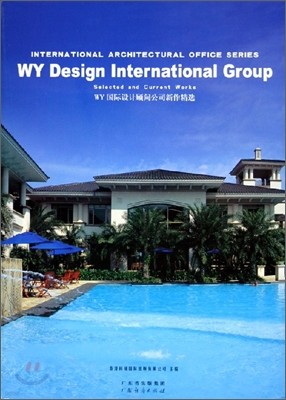 WY Design International Group