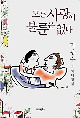 도서명 표기