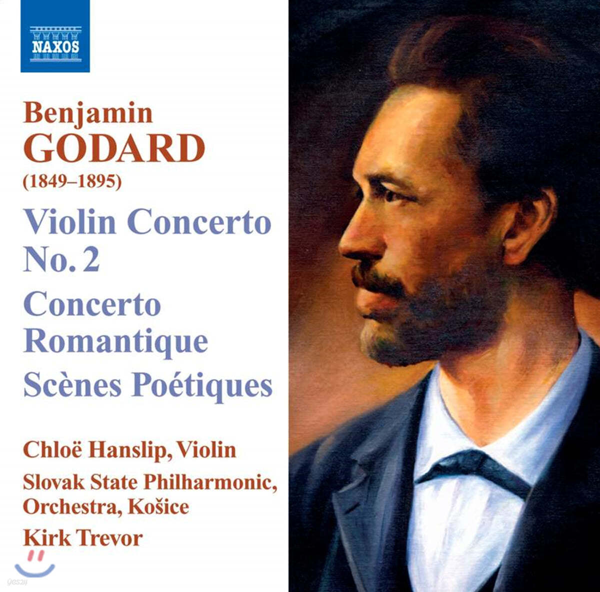 Chloe Hanslip 고다르: 바이올린 협주곡 2번, 콘체르토 로맨티크, 시적풍경 (Benjamin Godard: Violin Concertos)
