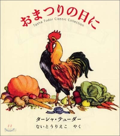 おまつりの日に