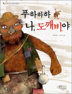 도서명 표기