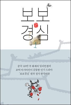 도서명 표기