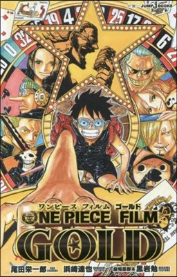 ONE PIECE FILM GOLD