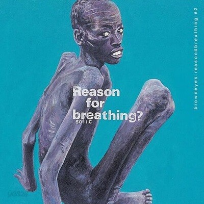 [중고] 브라운 아이즈 (Brown Eyes) / 2집 Reason 4 Breathing? (아웃케이스없음)