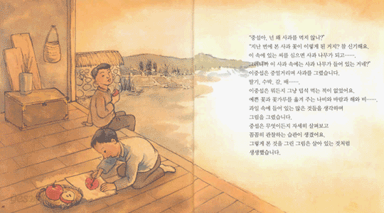 이중섭