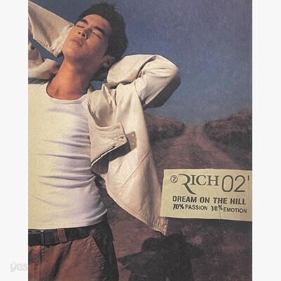 [중고] 리치 (Rich) / 2집 Dream On The Hill (Digipack)