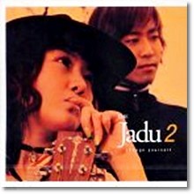 Jadu (ڵ) - 2 - Change Yourself